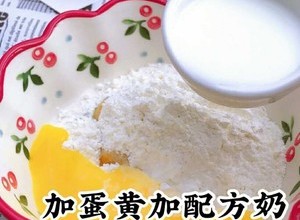 宝宝辅食——奶香南瓜条（10M+）的做法 步骤3