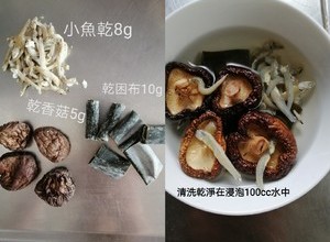 日式味噌炖煮豬肉骨