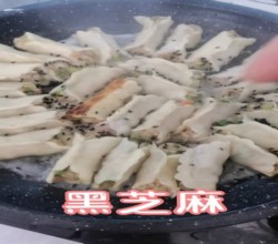 牛肉锅贴～辅食版的做法 步骤23