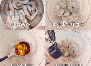 蒜香黄油虾