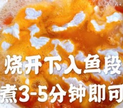 低脂食谱🌟番茄龙利鱼汤🌟低热量高蛋白的做法 步骤17