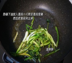 超简单的快手菜 葱香鲍鱼片 下饭菜 低卡的做法 步骤5