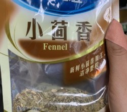 零嘴☺️越嚼越香的“麻辣牛肉干”的做法 步骤9