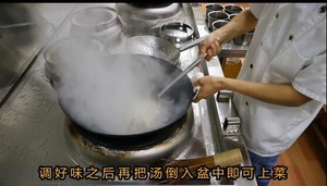 厨师长教你：“上汤大白菜”的家常做法，营养又美味的做法 步骤12