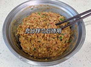 ♨️可以开店的酸菜猪肉包子！的做法 步骤6