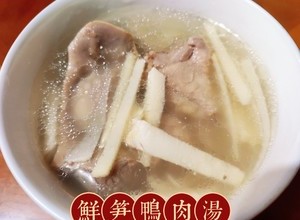 🥘家常菜合集🥗的做法 步骤47