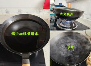 猪肉白菜馅水饺的做法 步骤18