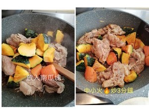 日式味噌炖煮豬肉骨的做法 步骤9