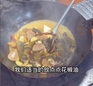 腊肉炖鳝鱼的做法 步骤31