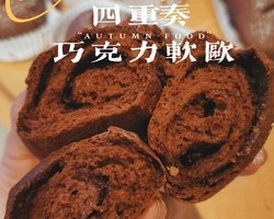 记录家常菜 寻找做饭灵感的做法 步骤28