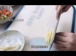 红烧冬瓜最完美做法，不加一滴水，瞬间秒杀红烧肉的做法 步骤4