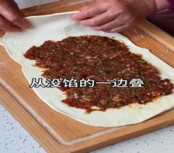 肉饼的包法  肉饼馅的调制  肉沫发面饼      馅饼发面的方法   牛肉馅饼  千层肉饼 西红柿酸辣汤  酸辣粉  软面馅饼的做法 步骤13