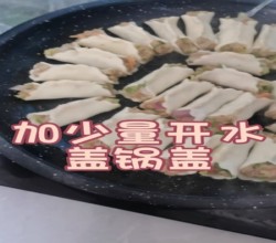 牛肉锅贴～辅食版的做法 步骤19