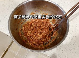 鲜肉小笼包♨️最简单的做法做最好吃的包子的做法 步骤2