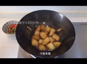 红烧冬瓜最完美做法，不加一滴水，瞬间秒杀红烧肉的做法 步骤7