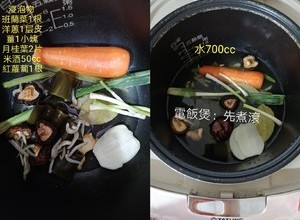 日式味噌炖煮豬肉骨的做法 步骤3