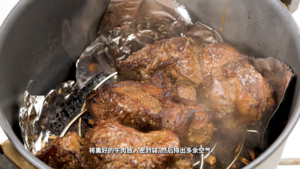 新西兰牛肉|烟熏牛肉火腿配毛豆的做法 步骤12