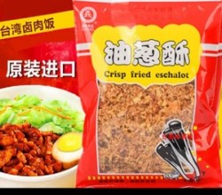 牛肉小馄饨的做法 步骤2