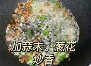 下饭的红烧茄子的做法 步骤6