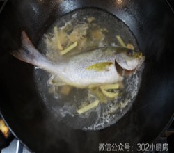 蚕豆瓣烹黄鸡鱼 <302小厨房>的做法 步骤10