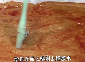 猪肉铺的做法 步骤21