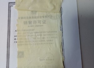 如何用压面机压出最薄透字的江南小混沌皮的做法 步骤7