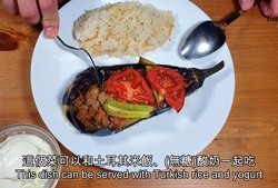 土耳其肉酿茄子 | 土耳其家常菜 Traditional Turkish Food的做法 步骤9