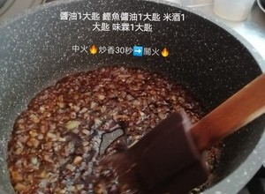 日式味噌炖煮豬肉骨的做法 步骤7