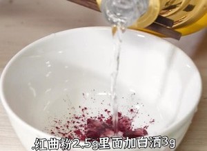 猪肉铺的做法 步骤15