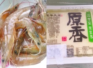 快手～鲜虾豆腐