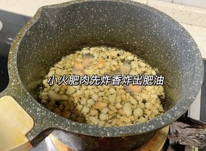 ♨️可以开店的酸菜猪肉包子！的做法 步骤2