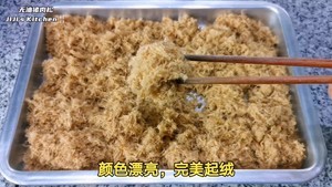 自制无油猪肉松（肉丝），纯手工，零添加，不用面包机，不用厨师机，完美起绒，可做宝宝辅食的做法 步骤19