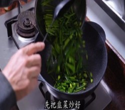 韭菜苔炒鲜鱿鱼的做法 步骤17