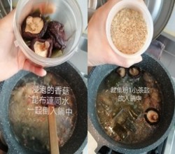 味噌豆腐炖鮮魚*烏郭魚的做法 步骤5