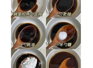 下饭的红烧茄子的做法 步骤10