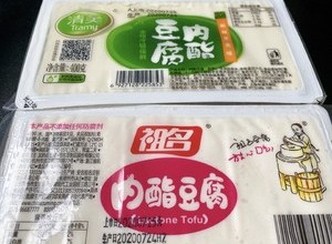 能让孩子一碗饭很快下肚的西施豆腐的做法 步骤28