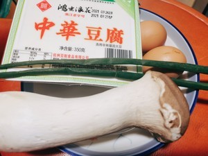 美味鸡蛋豆腐汤（极鲜易做，低脂高蛋白）