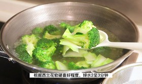 XO酱西兰花炒带子｜年后快速恢复身材减脂的做法 步骤2