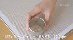 酥粒沙布列饼干的做法 步骤16