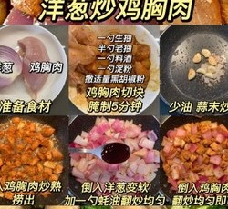 快手减脂炒菜的做法 步骤5