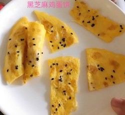 娃辅食（记录用）的做法 步骤61