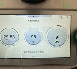 秘制温拌卤鸡胗的做法 步骤13