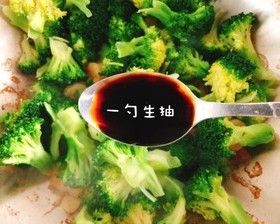 西兰花炒虾仁🍤的做法 步骤8