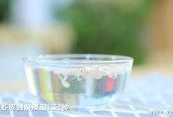 白菜鸡蛋夹心饼 宝宝辅食食谱的做法 步骤2