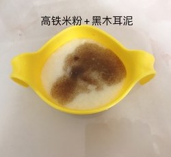 娃辅食（记录用）的做法 步骤25