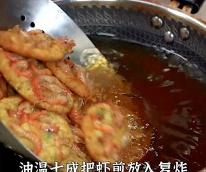 虾煎的做法 步骤7