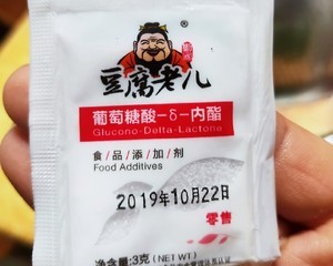 美味豆腐花（超顺滑，简单详细）的做法 步骤10