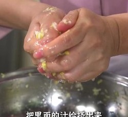 白菜饺的做法 步骤3