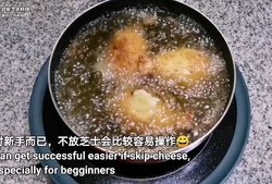 年夜饭菜单--香脆黄金芝士土豆泥虾球的做法 步骤13