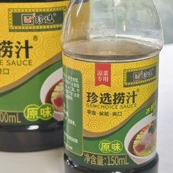 捞汁菠菜虾仁，减脂快手凉拌菜的做法 步骤8